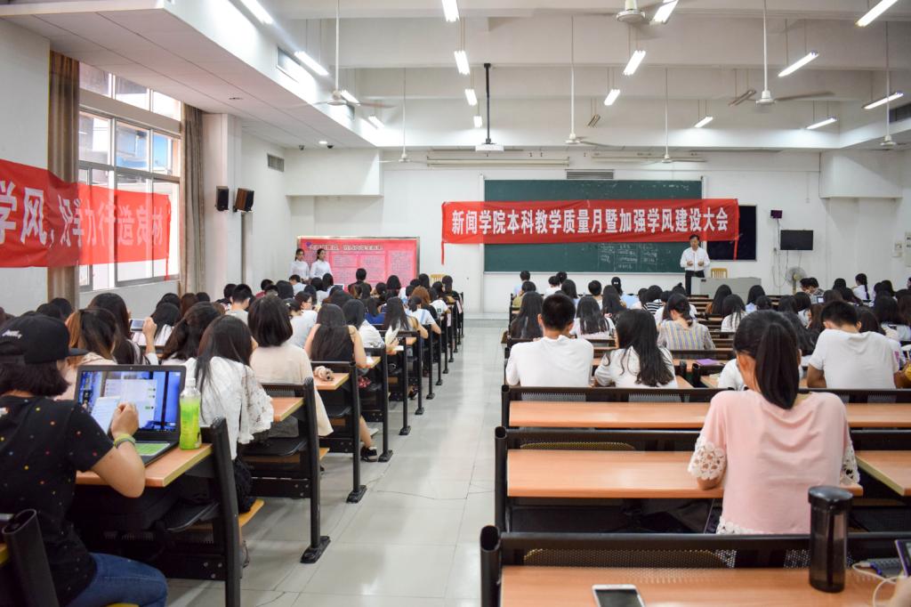 大会现场