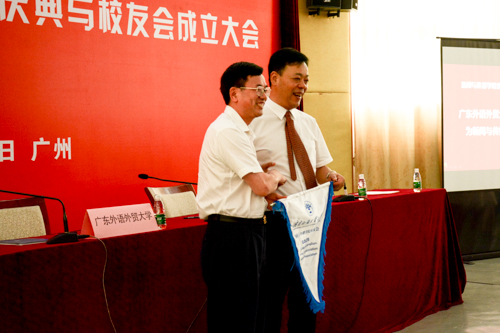 副校长何传添为ok138cn太阳集团529校友分会授旗