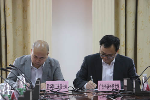 仪式开始,汪金生与刘建达签订合作协议