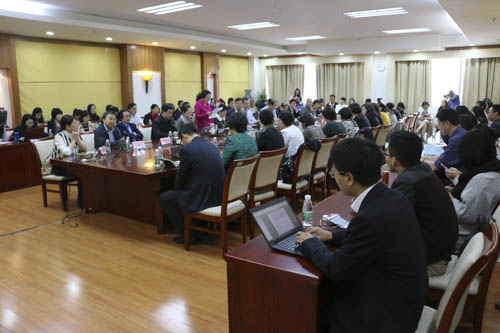 会议现场