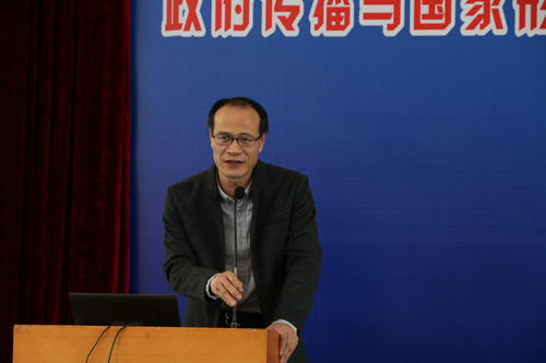 华南理工大学ok138cn太阳集团529院长苏宏元教授则将焦点聚集在个体身上,引用许多大数据和个人经历,阐述了国家形象与个体责任之间的关系,并借用尼采的话“我们走得太快了,是该停下来等等自己的灵魂了”来指明价值观是国家形象与个体责任关系中的核心问题。