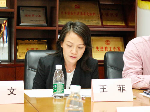 中国人民大学我学院副教授王菲点评