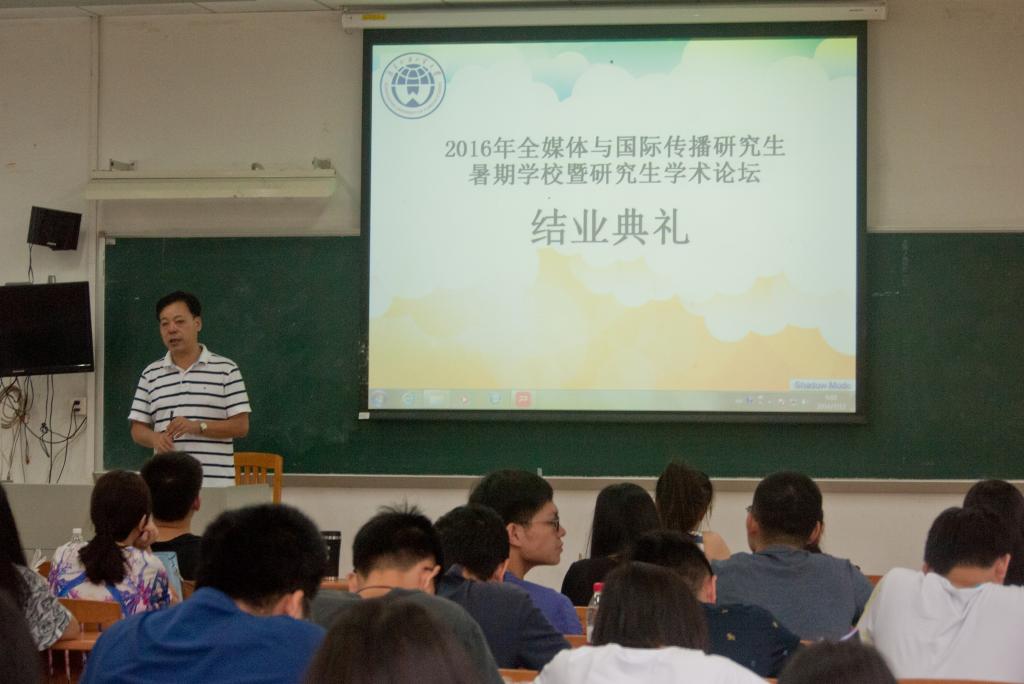 院长杨魁致辞
