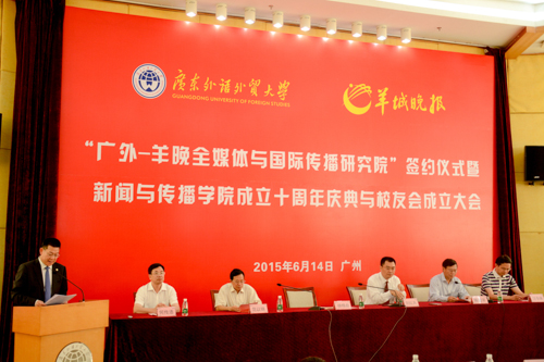 仲伟合校长发言致辞