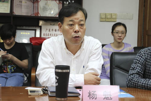 我院院长杨魁