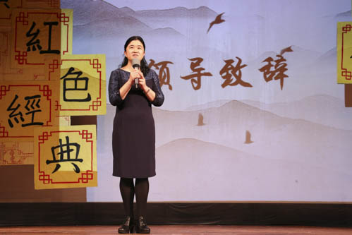 我学院党委书记黄秀娟致辞