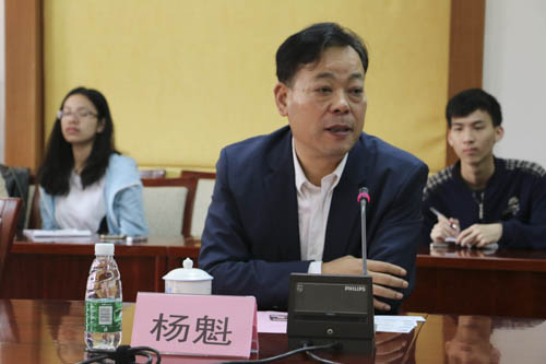 我院院长杨魁