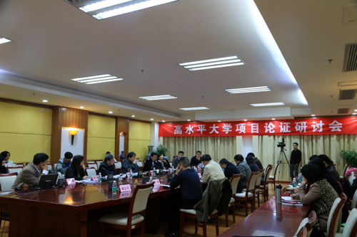 会议现场