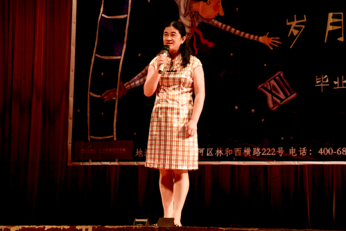黄秀娟致辞