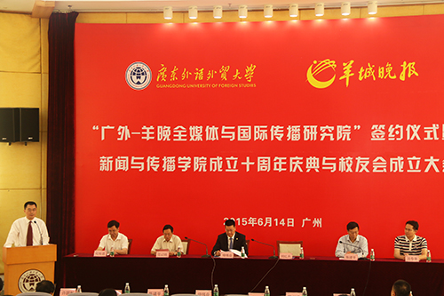 庆典现场