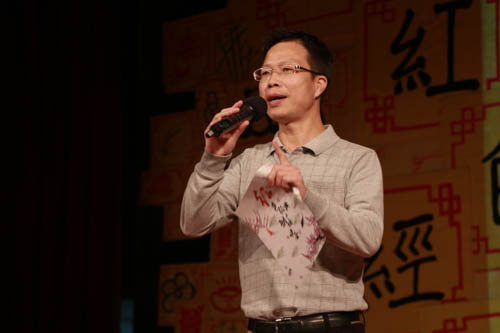 我学院副院长何国平点评