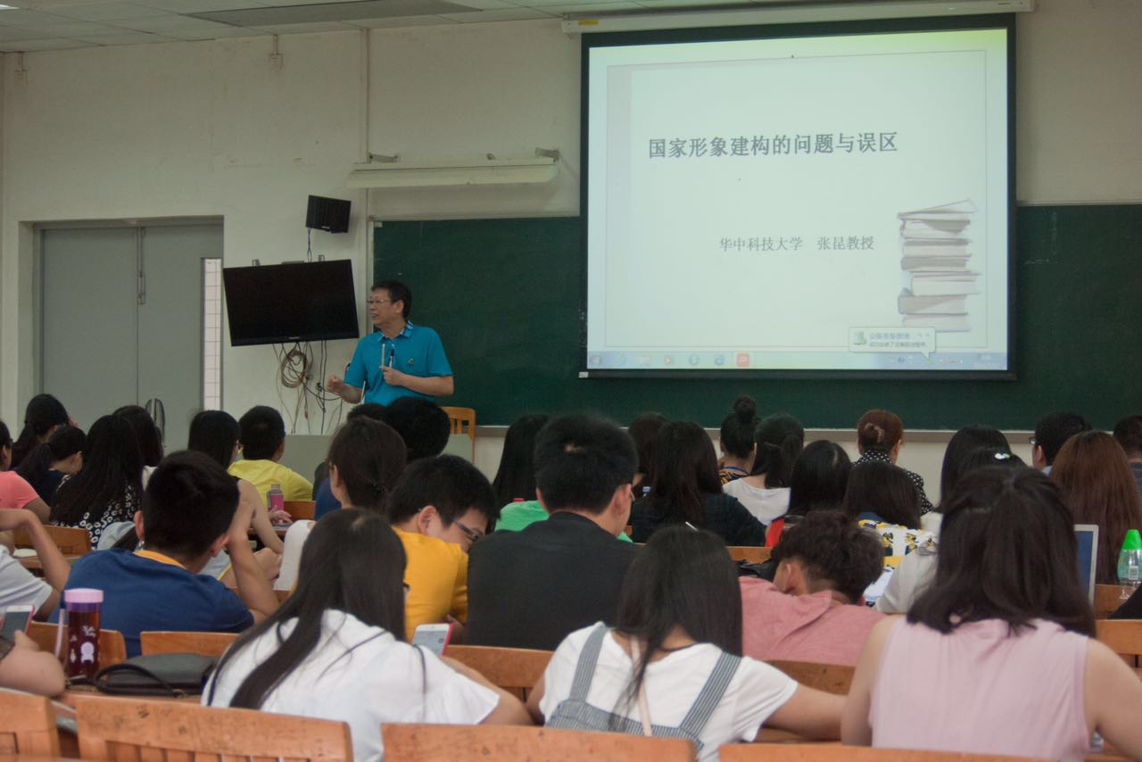 同学们正在认真听课
