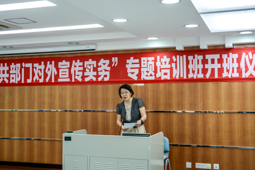 王秀民发言