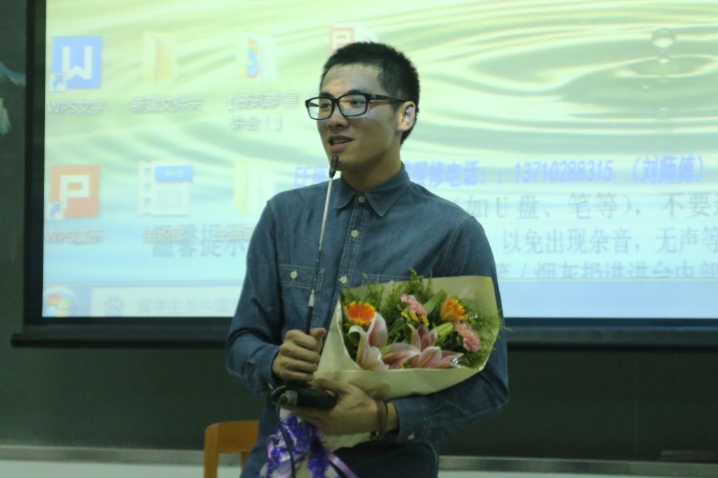 蔡清辉发言