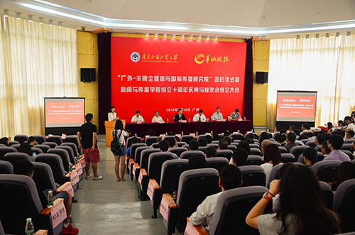 大家纷纷进入会场,会议准备开始
