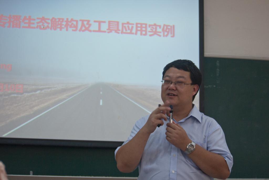 王兵老师讲课