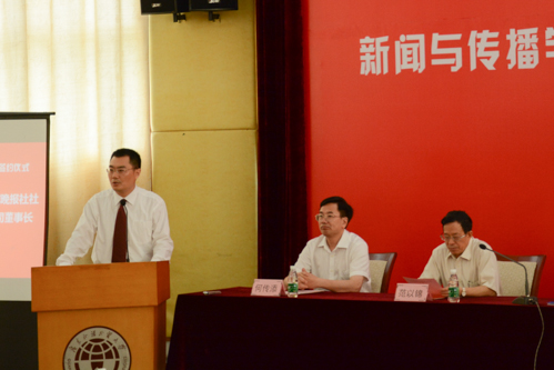广东羊城报业传媒集团有限公司董事长刘红兵致辞